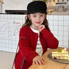 Arbe 兒童款 餅乾奶油 基本款開襟衫