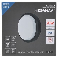 MEGAMAN Vitson 圓形壁掛式感應燈 20w 220mm, 1個, 晝光黑