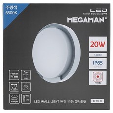 메가맨 비츠온 원형 벽 센서등 20w 220mm, 주광 화이트, 1개
