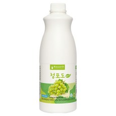 ENCANTO 青葡萄基底, 1個