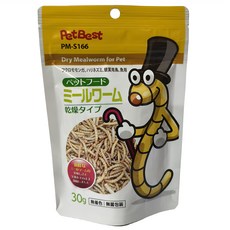 PetBest 天生美味 乾燥麵包蟲 PM-S166, 1個, 30g
