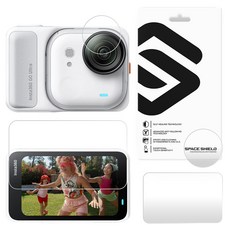 SPACE SHIELD 相容 Insta360 GO Ultra Armor Flex 運動相機鏡頭 Action Pod 螢幕保護貼 2種 x 2p 組, 1套, 單一商品