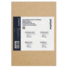 anysheet 透明冷裱自黏OPP TC-AF手動護貝膜, 100個, A4