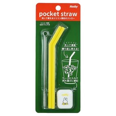 Hashy 環保可捲摺矽膠吸管 附攜帶盒 + 清潔刷 米飛兔 黃色, 1套, 2個裝