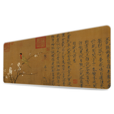 Daon 時尚簡潔長版滑鼠墊 300 x 700 x 4 mm, 1個, TYPE 7