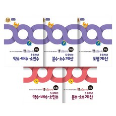 egenedu 뽐連結數學 5·6年級套裝(含2本練習冊)：國小教科書單元連結概念總整理, 伊前數學研究所(作者), 數學, 「Ppom Connected Math 5 年級和 6 年級套裝(包含 2 本練習冊)」, 國小 5,6年級