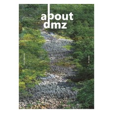 ALLABOUT 關於DMZ(About DMZ) Vol 3： 重振高城(Revive Goseong)
