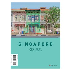 Chalet Travel & Life 新加坡(2025-2026), 金珉志