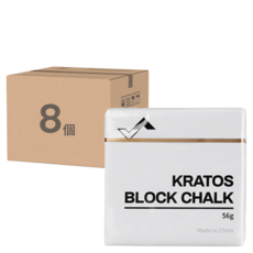 KRATOS 舉重用塊狀鎂粉, 56g, 8個