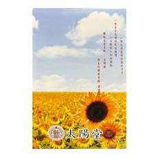 大新太陽堂 蜂蜜太陽餅, 200g, 1組