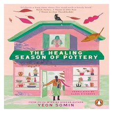 The Healing Season of Pottery, Penguin