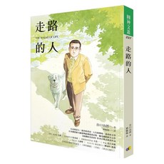 走路的人, 圓神, 谷口治郎