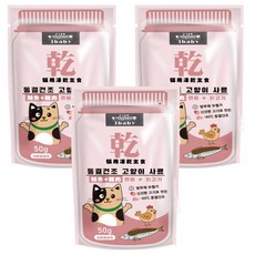 3baby 三個寶 乾貓用凍乾主食飼料, 50g, 雞肉+鮭魚, 3個