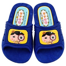 Butt Detective 屁屁偵探 兒童室內外拖鞋
