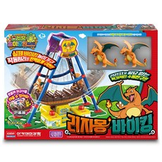 ACADEMY HOBBY MODEL KITS 寶可夢遊樂園 Vol 2 噴火龍雲霄飛車公仔 S24029, 1個