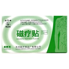 華佗牌 耳穴磁療貼片, 1個, 120個裝