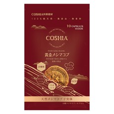COSHIA 科雅健研 黃金桑黃 500mg, 1個, 10顆