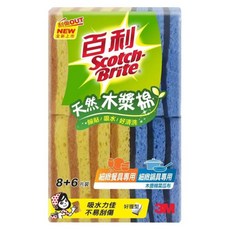 3M Scotch-Brite 百利 木漿棉菜瓜布, 混和顏色, 14個裝, 1組