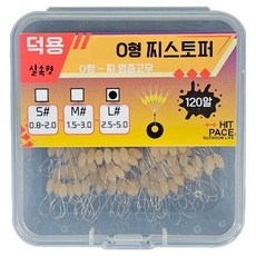 HIT PACE 浮標擋豆 120p, 1個