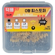 히트페이스 찌스토퍼 120p, 1개
