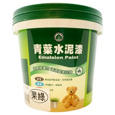 青葉油漆 水性水泥漆 平光, 1個, 果綠色, 1L