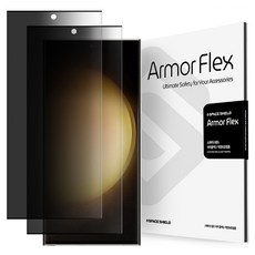 SPACE SHIELD Galaxy 相容 Armor Flex Standard 防窺 9H 隱私保護鋼化玻璃螢幕保護貼 2入, 1個