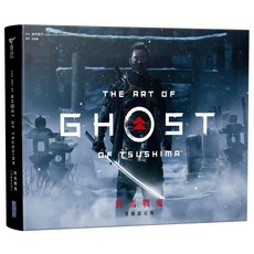 對馬戰鬼：美術設定集, 刺拳製作, 尖端出版