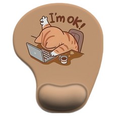 에픽스 실리콘 손목보호 마우스패드 손목받침 사무용 오염방지, 브라운OK냥, 1개