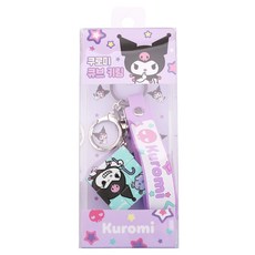 산리오 캐릭터즈 큐브키링, 쿠로미, 1개