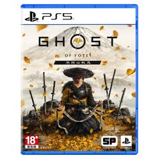 PlayStation PS5 羊蹄山戰鬼, 普通版