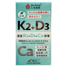 Jen Sheng 人生製藥 渡邊K2 + D3 + CA膠囊, 1個, 60顆
