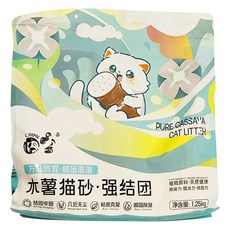 囧寶 木薯貓砂 強結團 不沾底除臭貓砂/純木薯砂/除臭無塵砂, 1包, 椰奶清香, 1.25kg