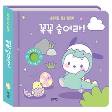 Blue Rabbit 三麗鷗明星 帕恰狗 躲貓貓 布製翻翻書 躲好了嗎!, 不適用