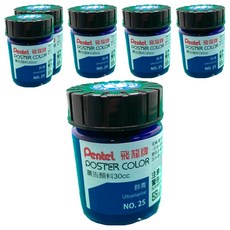 Pentel 飛龍文具 廣告顏料 POS-T25 群青色 6罐, 30ml, 1色