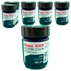 Pentel 飛龍文具 廣告顏料 POS-T24 藍色 6罐, 30ml, 1色
