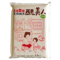 MANNA 天賜糧源 醜美人良質白米, 1個, 2.5kg, CNS二等