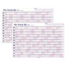 Iciel design 習慣追蹤海報月曆 2026, 粉紅色, 2個