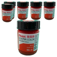 Pentel 飛龍文具 廣告顏料 POS-T37 朱紅色 6個, 30ml, 1色
