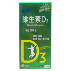 Sinphar 杏輝醫藥 維生素D3軟膠囊, 1盒, 100顆