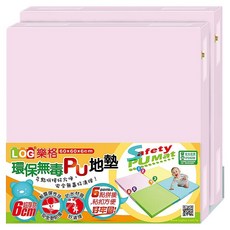 LOG 樂格 PU拼接地墊超厚款, 2個, 粉紅色