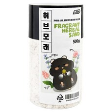 기화 향긋한 햄스터 목욕용 허브모래, 500g, 1개