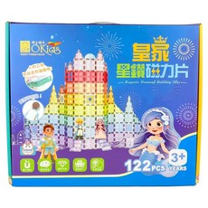 OKids 博士積木 皇家星鑽磁力片, 1套, 紫色
