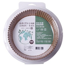 HIKARI 日光生活 烘培立體防油紙 圓形 R403, 50個裝, 1個