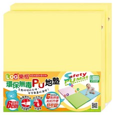 LOG 樂格 PU拼接地墊 超厚款, 2個, 黃色
