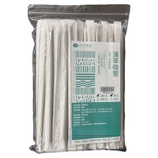 斜口蒲草吸管 單支包, 1套, 100個裝