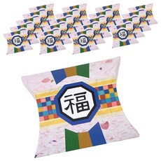 Inp 快樂佳節 福 禮物枕頭盒 小 13.5 x 11 x 3.4 cm, 混合色, 20個