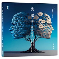 失眠是一種漸進式, 林豪鏘, 斑馬線