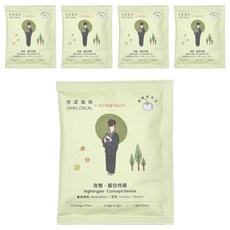 SIMPLEREAL 想望咖啡 夜鶯 藝伎特調 掛耳包, 12g, 5個裝, 1組