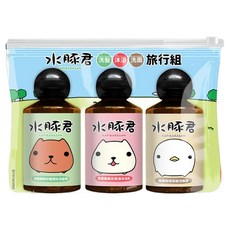 O'LISE 歐黎絲 水豚君洗髮沐浴洗面旅行組, 150ml, 1組