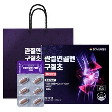 GC Wellbeing 關節軟骨專用 菊花腦 Premium + 購物袋, 60錠, 1個